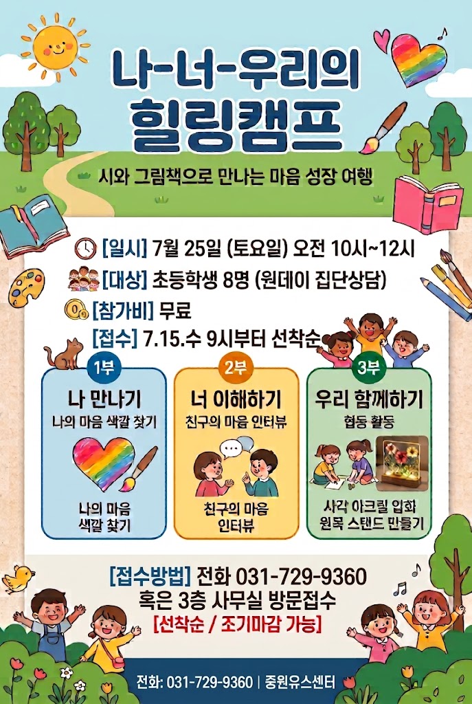 나너우리.jpg
