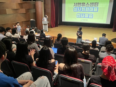 청소년청년 참여예산제 03