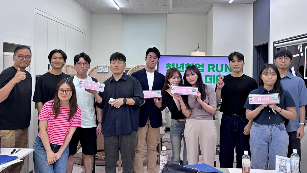 20260612 정자유스센터, 청년창업 4개팀 출격.. '청년창업 RUN' 본격 시동.jpg