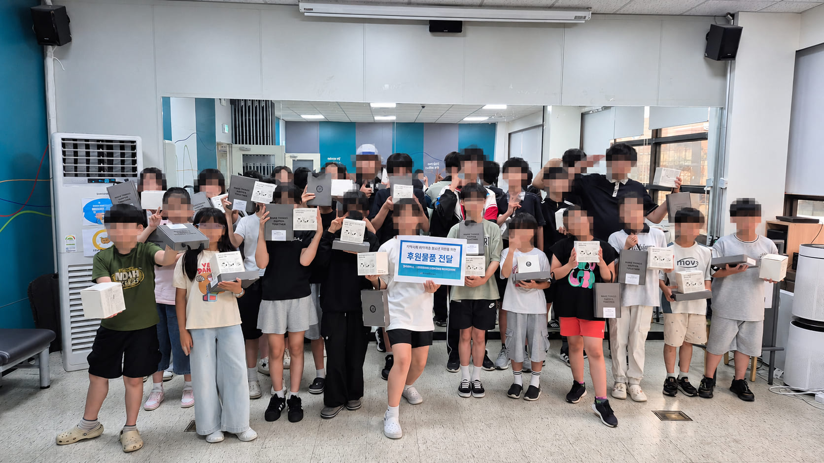 20260623 성남시청소년청년재단 성남시청소년상담복지센터, 취약계층 청소년에게 후원물품 전달(이미지 압축본).jpg