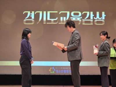 수피아 경기도청소년자원봉사대회 01