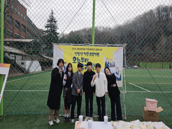 양지-해찬양짓말지역네트워크 서브사진1