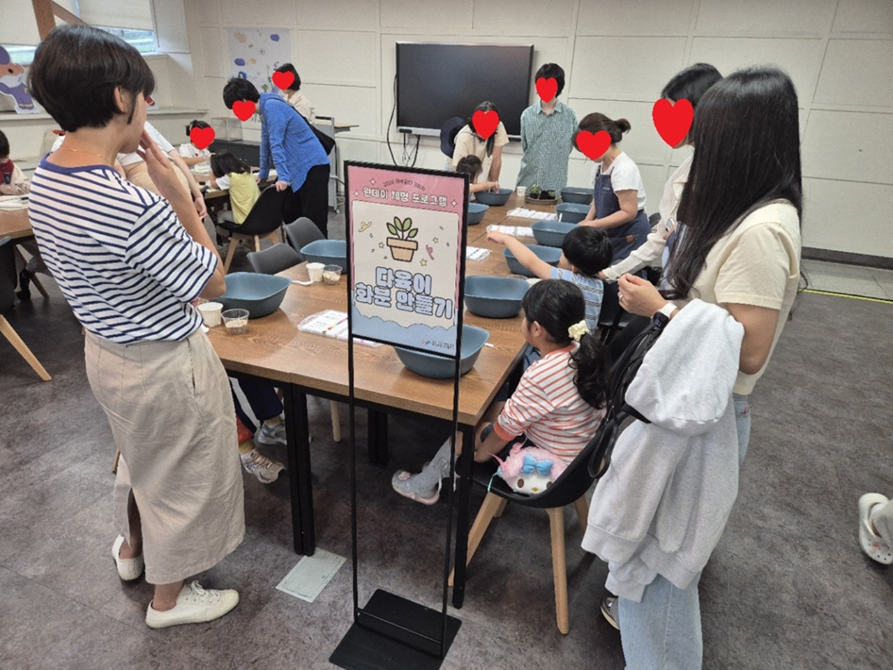 20260914 성남시청소년청년재단 판교유스센터, 「하루담다」 3회차 성료.jpg