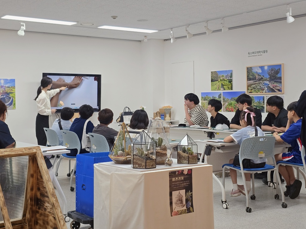 20260629 성남시청소년청년재단 신구대학교식물원 협력 청소년 자연 치유 프로그램 지원.jpg