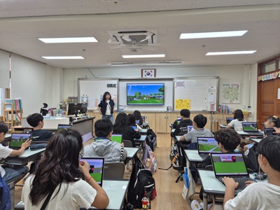 환경에너지 과학교실 03