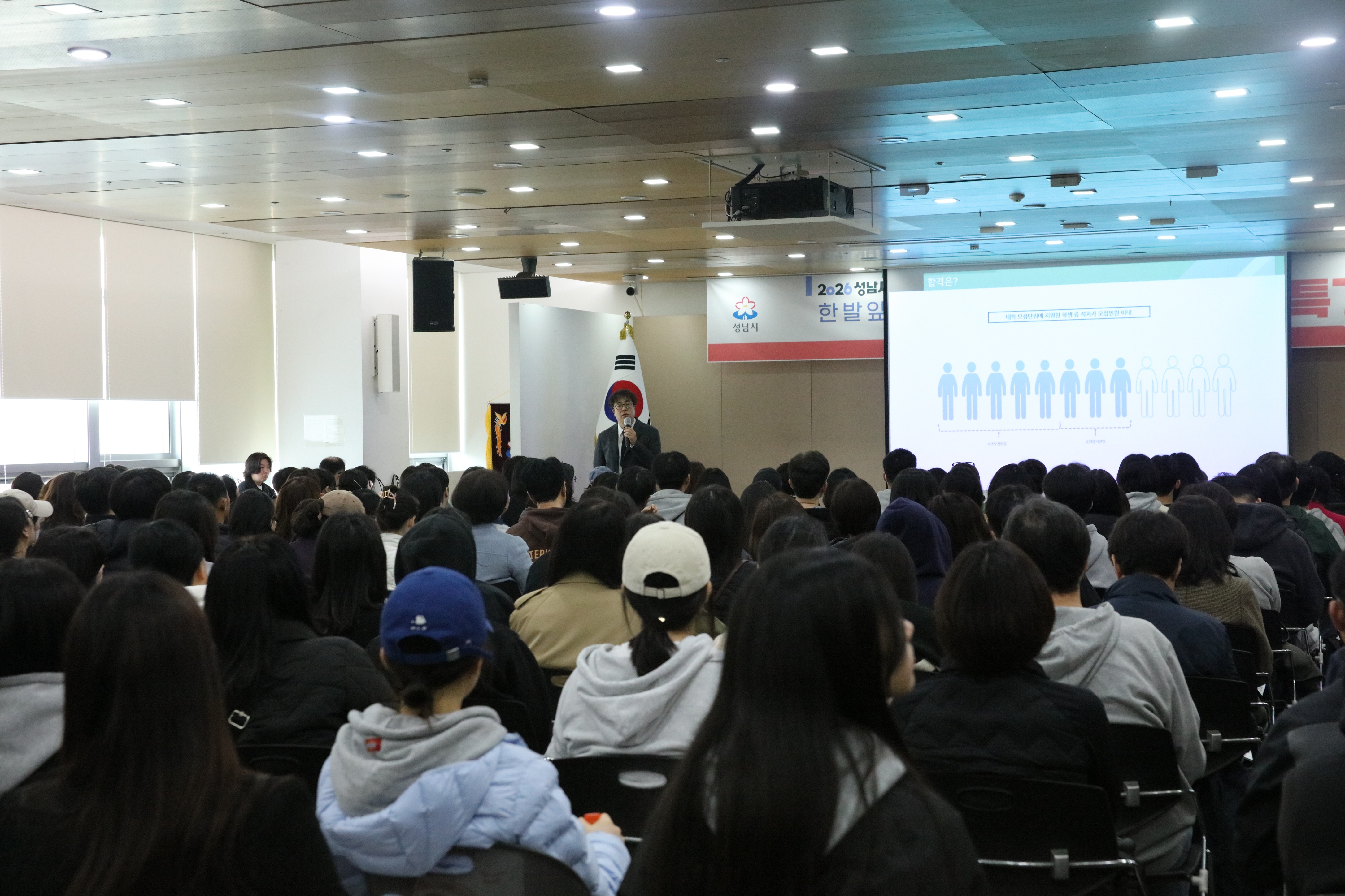 20260330 미래진학박람회 특강.JPG