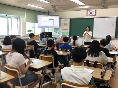 학교맞춤형사업 02