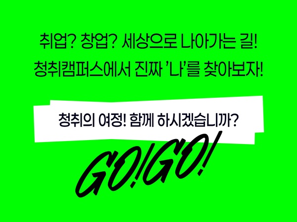 야탑-청년취창업 서브사진1