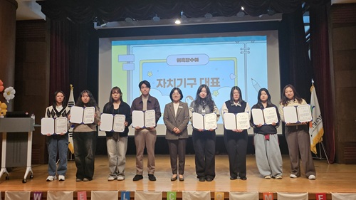 자치기구 연합활동 SAY 03