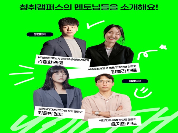 야탑-청년취창업 서브사진2
