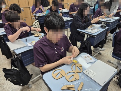 환경에너지 과학교실 02