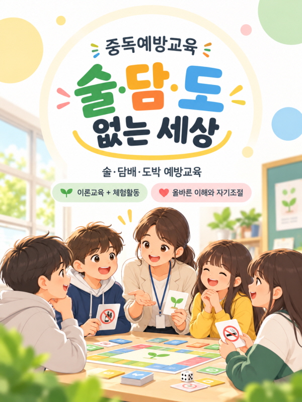 판교-술담도없는세상 메인사진1