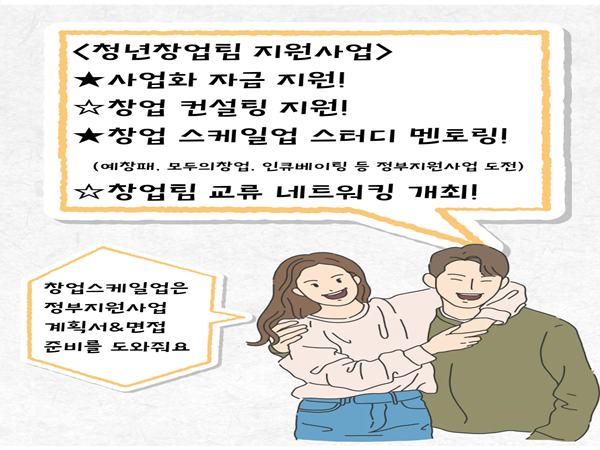 중원유스센터-마을·청년 공유 플랫폼 서브사진2