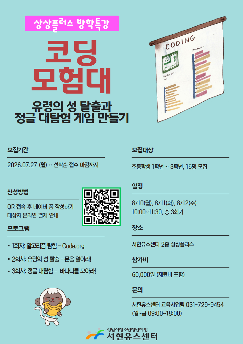 포스터(2).jpg