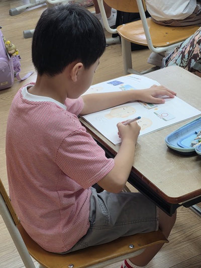 사회정서학습 01