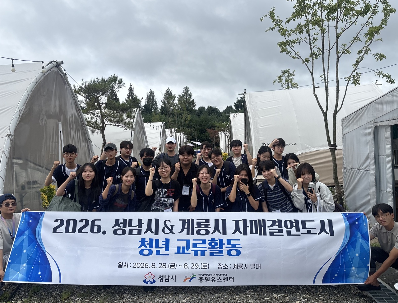 자매결연도시 사진 (1).jpeg