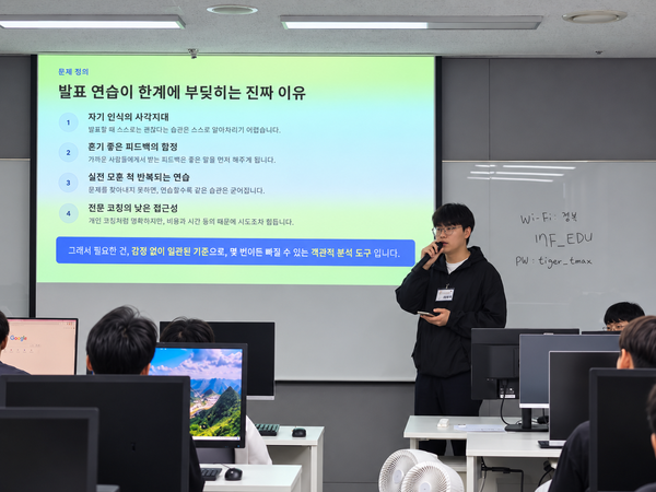 서현-IT희망학교 서브사진1