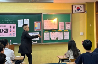 진로직업체험 코.끼.리. 01