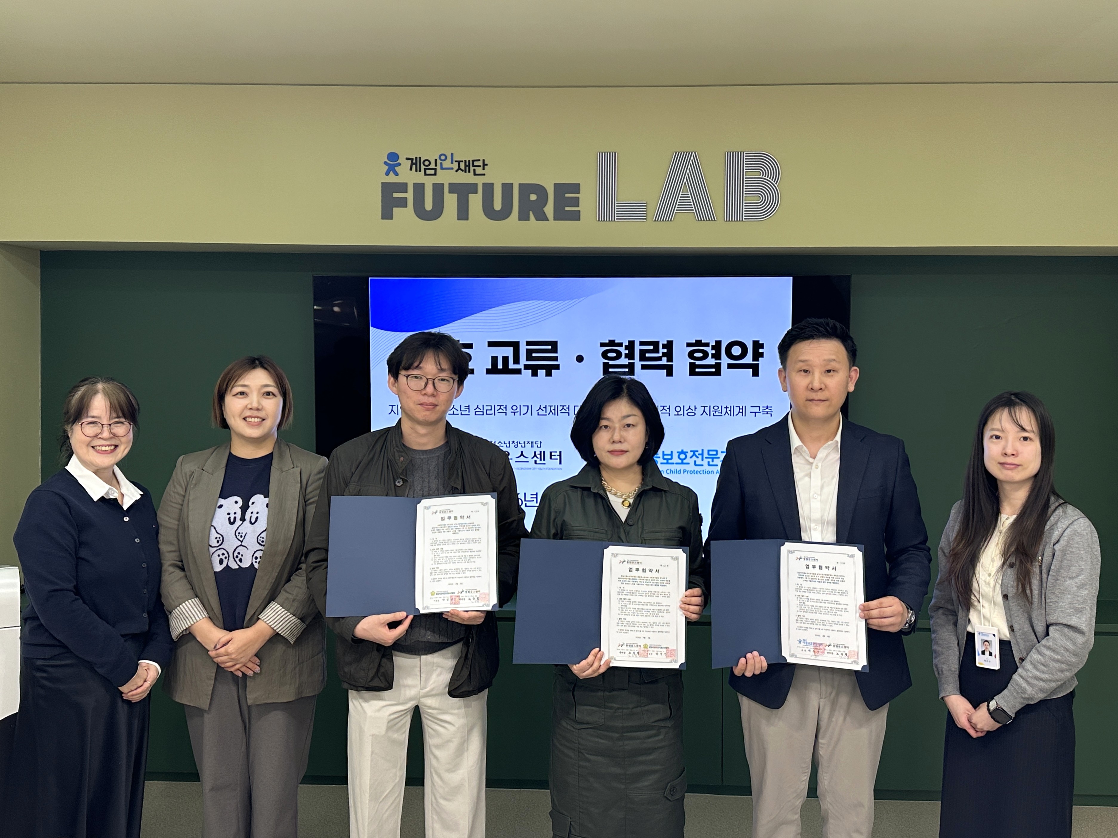 20260409 중원유스센터 협약 단체사진 (좌)성남시남자단기청소년쉼터 안요한 사회복지사 (가운데)노승림 중원유스센터장 (우)성남시아동보호전문기관 박동산 관장님.jpg