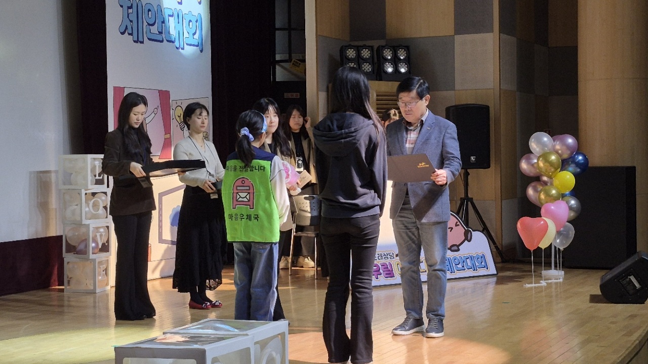 20261026 성남시청소년청년재단 성남시청소년상담복지센터, 제6회 ‘기우림 아이디어 제안대회’ 개최(수상).jpg