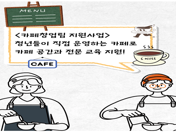 중원유스센터-마을·청년 공유 플랫폼 서브사진1