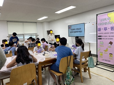 공정무역원데이클래스 01