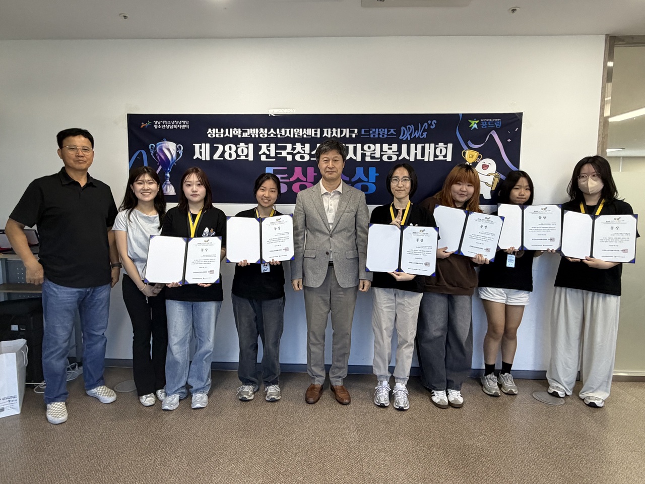 20260923 성남시청소년청년재단 ‘드림윙즈’, 전국청소년자원봉사대회 동상 수상(중앙 청소년상담복지센터 임낙선 센터장).JPG