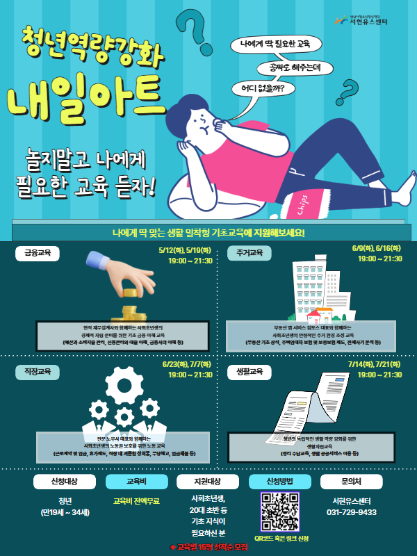 서현-내일아트 메인사진1