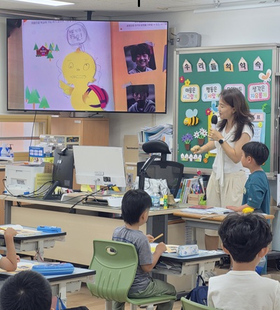 사회정서학습 02