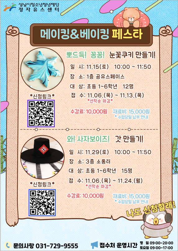 원데이클래스 이미지.png