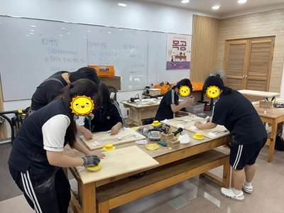 청소년진로 판판펀 4