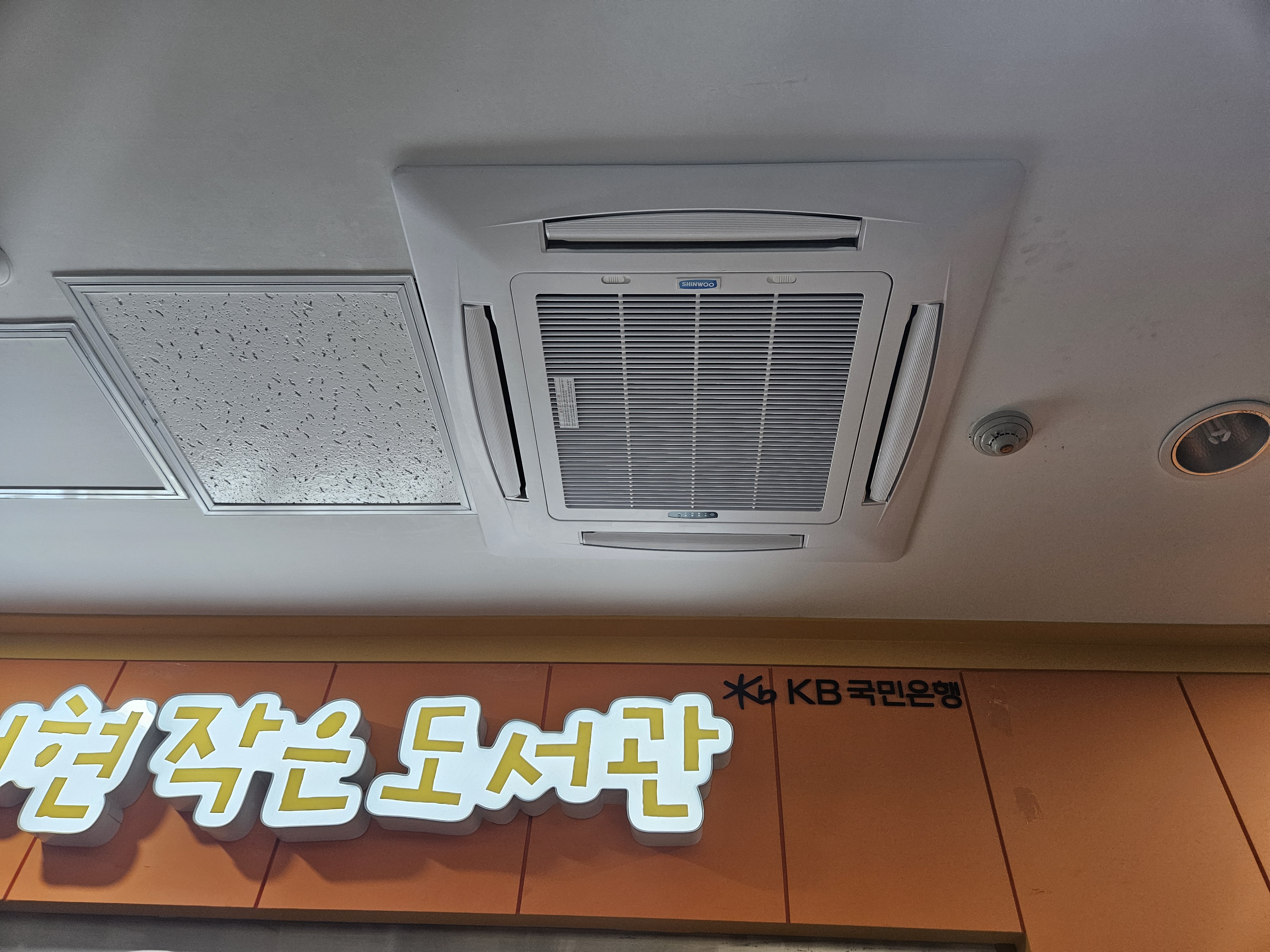 20260522 서현유스센터 신형 팬코일 교체2.jpg
