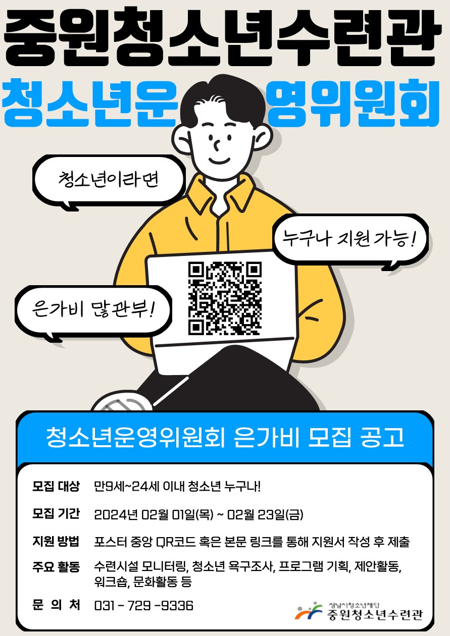 은가비 홍보 포스터_24년_1.jpg