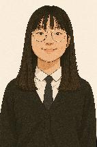 유하연